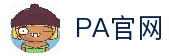 PA电子|PA电子官方网站